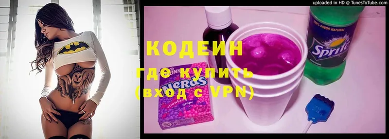 kraken зеркало  Гай  Codein напиток Lean (лин) 