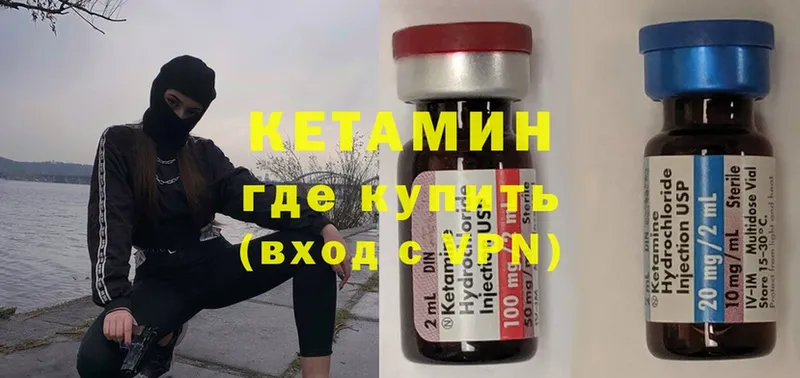 omg сайт  Гай  КЕТАМИН VHQ 